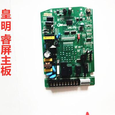 正阳品 太能热水器配温控仪 睿件屏HCP-1仪表控制器包邮