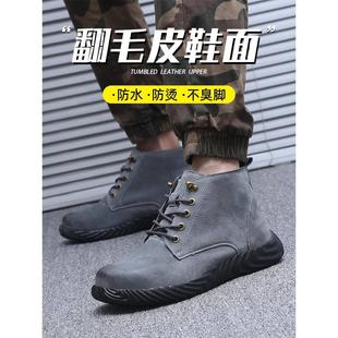 劳保鞋 耐磨 男防砸防刺穿钢包头带钢板工作鞋 牛筋软底工地电焊工鞋