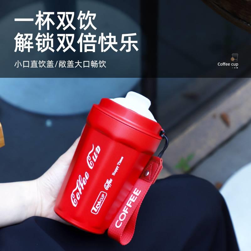 保温杯新款304不锈钢咖啡杯学生可口可乐 随行杯运动水杯