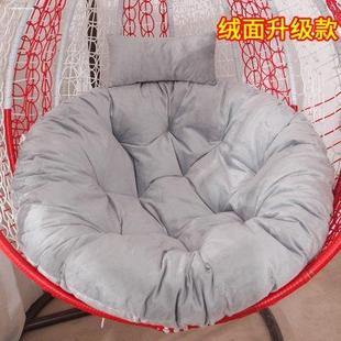 秋千吊篮摇篮椅吊椅坐垫垫子靠垫一体夏天藤椅椅垫摇椅阳台可拆洗
