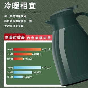 保温壶家用买大送小大容量保温水壶玻璃内胆开水壶暖壶保温暖瓶