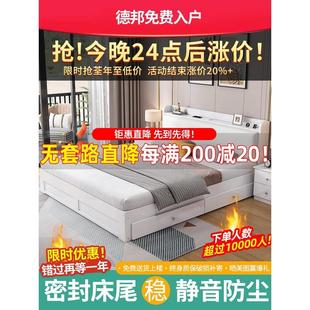 白色实木床工厂直销1.5米现代简约家用双人出租屋1.2充电单人床架