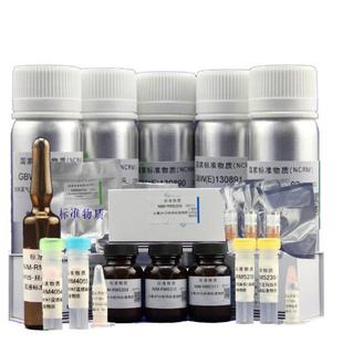 瓶 NCRMGBWE100882玉米粉中成分分析标准物质20g