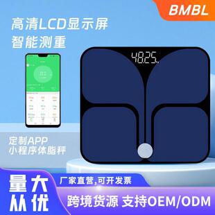 亚马逊ITO智能体脂称家用电子秤人体脂肪秤APP专业健身体重秤