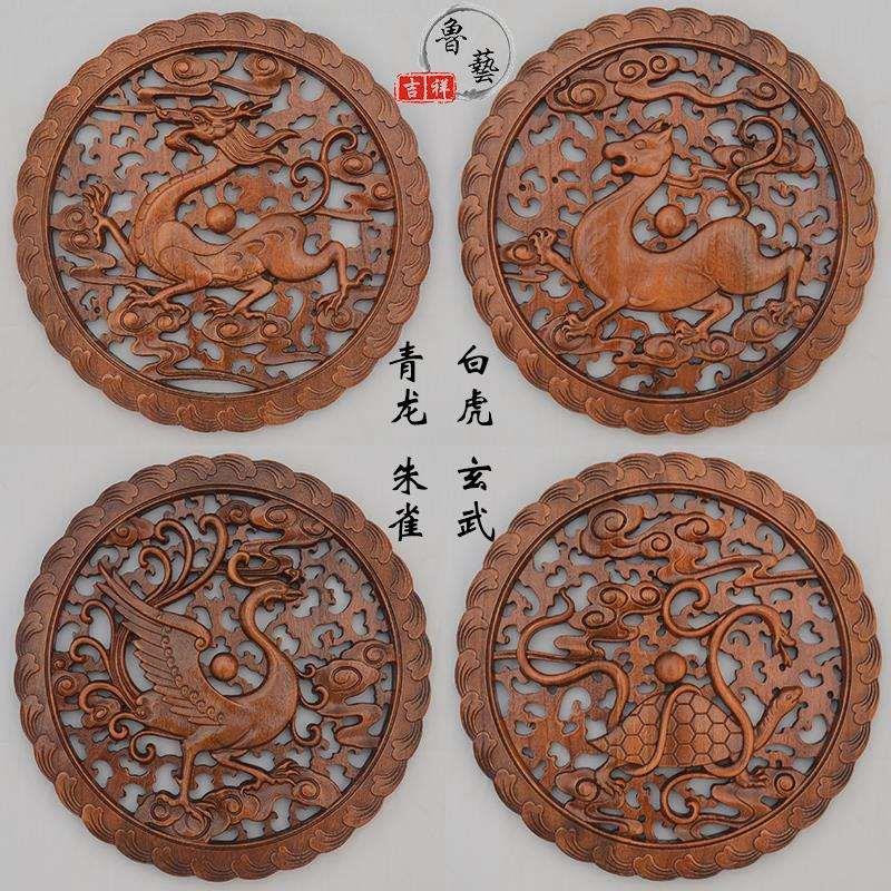 东阳木雕挂件青龙白虎朱雀玄武四大神兽圆形仿古摆件背景墙壁挂饰