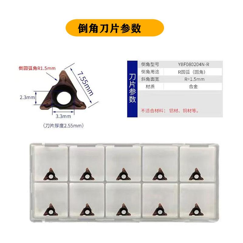 .封边条气动圆弧倒角器 木工工具大全新 款R角为1.5倒角机铝木通