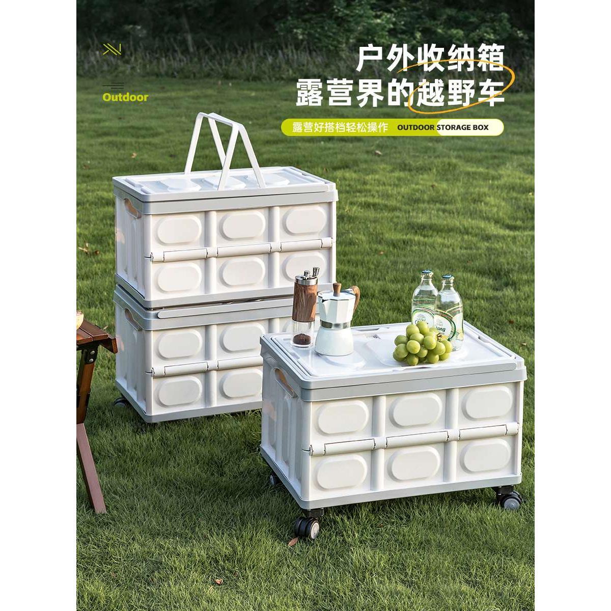 户外露营收纳箱折叠手提箱野营置物箱车载后备箱整理箱野餐储物箱