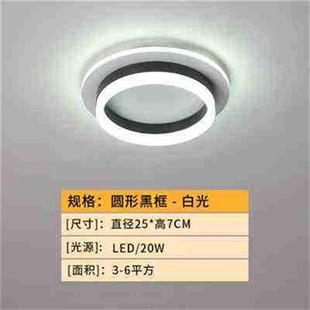 走廊过道灯客厅走廊菱形吊顶造型吸顶灯具阳台入户玄关led灯 新品