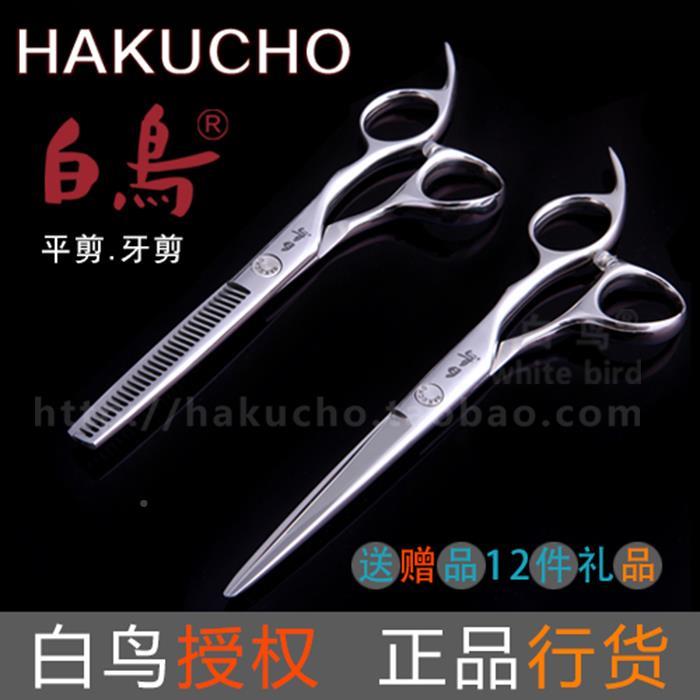 鸟美发剪刀发廊正品OAB洞洞平白牙理发师打薄刘海无剪痕胖滑翘胖
