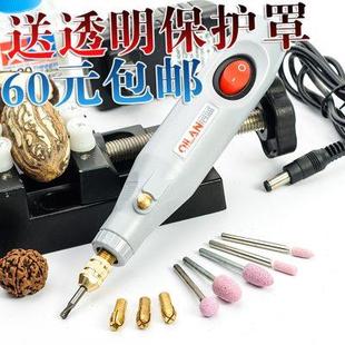 微型电磨迷你小电磨微型雕刻机电动雕刻笔小电钻电磨手钻打磨抛光