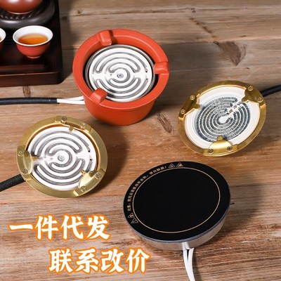 电陶炉芯炭炉围炉j煮茶通用电炉丝炉盘煮茶炉大功率电炉芯内芯配