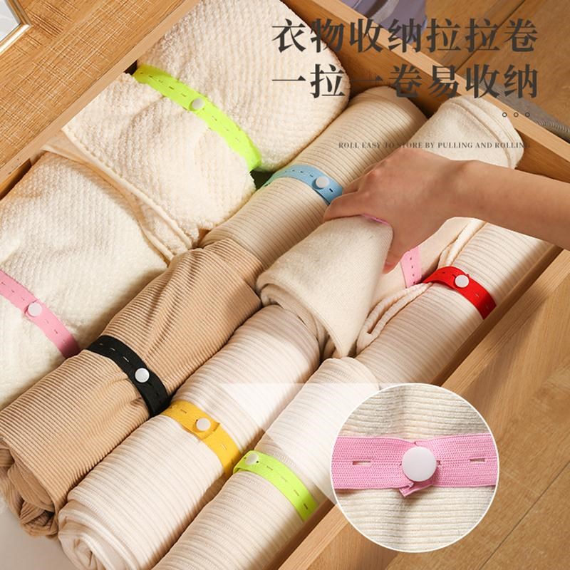 收纳捆绑带衣柜衣物整理懒人折叠衣服神器被子固定收纳扎带