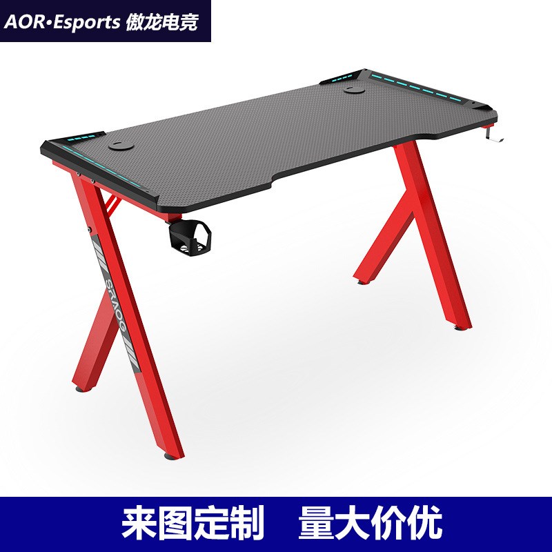 电竞桌台式电脑桌家用办公桌子学生书桌写字台游X戏竞技桌直销