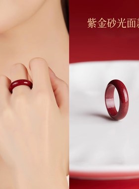 朱砂戒指女款原矿素圈红指环小众尾戒对戒款食情侣指戒端午节礼物