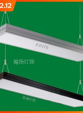 办公照明教室灯led天花灯盘t8t5格栅灯管吊面板S灯黑色银色平板灯