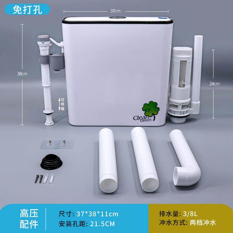 大冲厕所家用抽壁挂便器便池式马桶箱卫生间力冲水节蹲水箱蹲坑