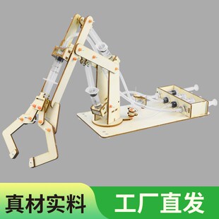 科技小制作发明男孩手工木质液压机械臂初中学生R科学实验DIY材料