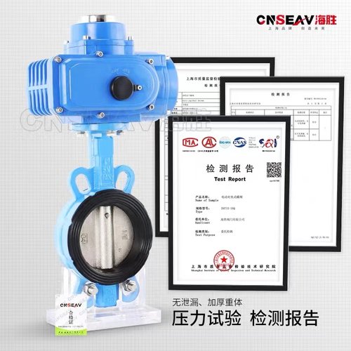 D971X-16电动衬胶蝶q阀对夹蝶阀软密封蝶阀DN40-DN300智能开关型