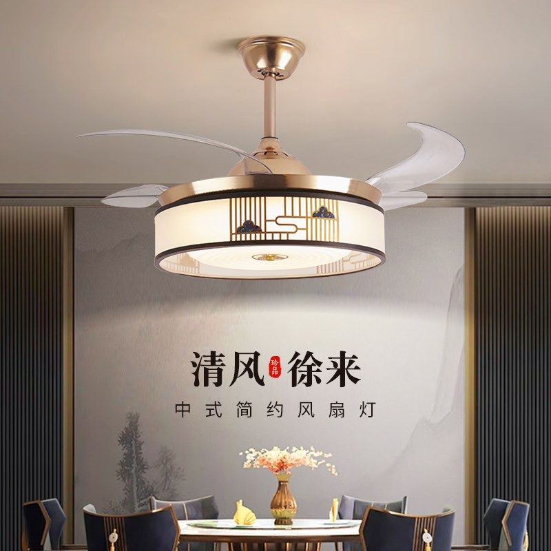 新中式风扇灯卧室餐厅客厅家用隐形吊扇灯带电扇一体变频静音灯具