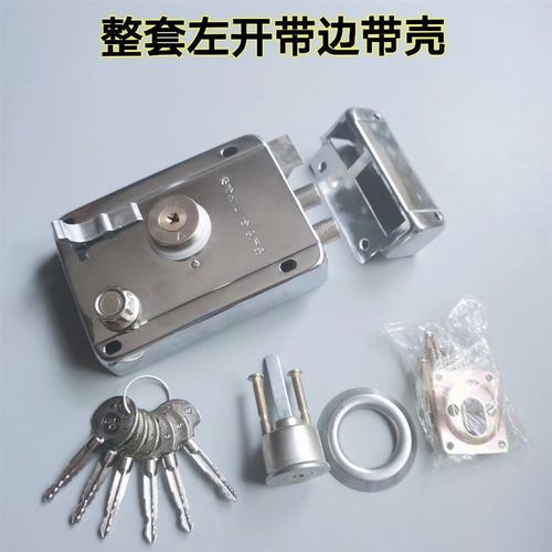 老式外装门锁锁具防盗门锁铁门锁房门锁室内大门锁不锈钢木门锁芯