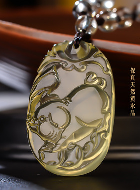 天然黄水晶猪本命年吊坠小福猪金猪项链男女士猪形挂件生肖钥匙扣