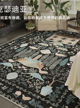 法式小地毯客厅沙发茶几地垫美式田园中古脚垫床边毯耐脏2.024新