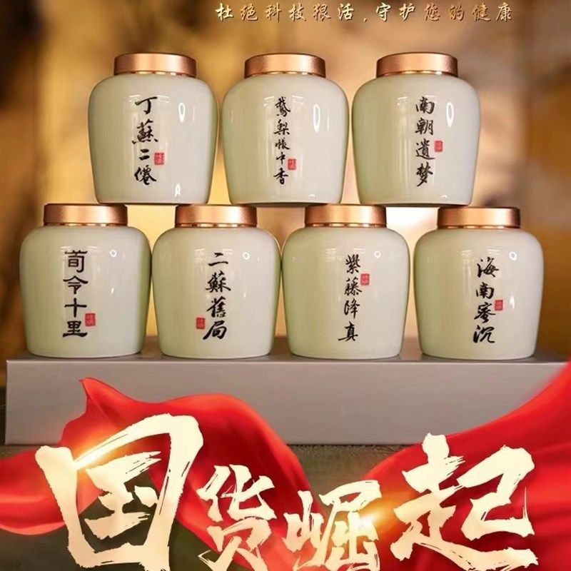 经典合香臻品合集 50克超值装 香篆纯粉 室内香薰,洗护清洁剂/卫生巾/纸/香薰,香薰粉,淘宝优惠券,粉丝福利购,淘宝优惠卷