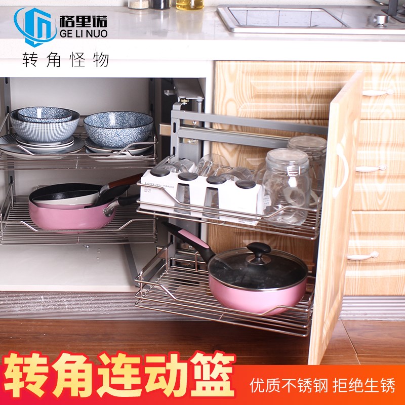 格里诺厨房小怪物转角联动拉篮 橱柜不锈钢旋转连动调味篮储物架
