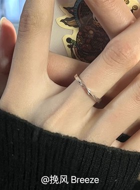 情丝绕指莫比乌斯环素圈戒指小众高级感情侣款对戒可调节指环