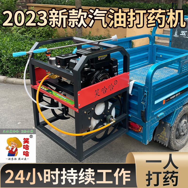 汽油机打药机喷雾器玉米小麦果z树蔬菜大棚汽油高压喷药机消毒神