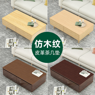 仿木纹茶几垫桌垫电视柜组合胡桃木色实木红木桌布台布2023新款厚