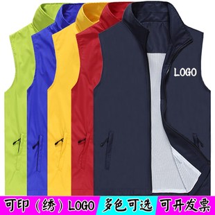 志愿者马甲定制红色党员公益服装工作服订做广告活动背心印字LOGO