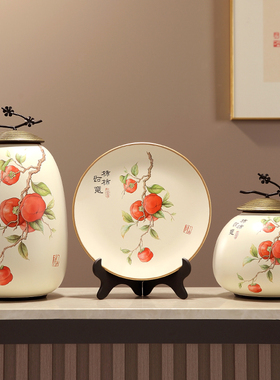 新中式家居创意摆件陶瓷花瓶三件套客厅酒柜玄关装饰乔迁礼物礼品