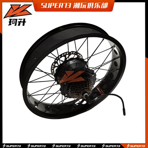 super73电机500/750/1000EW通用改装提速全套电器件73改装配件