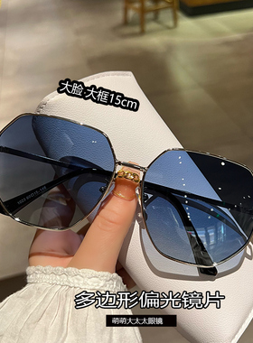 偏光太阳眼镜男多边形金属开车太阳眼镜加大加宽大尺码大脸显瘦透