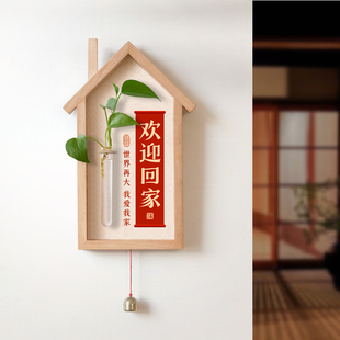 入户门口玄关壁饰铃铛挂饰欢迎回家装饰挂件房子形状装饰画正对门