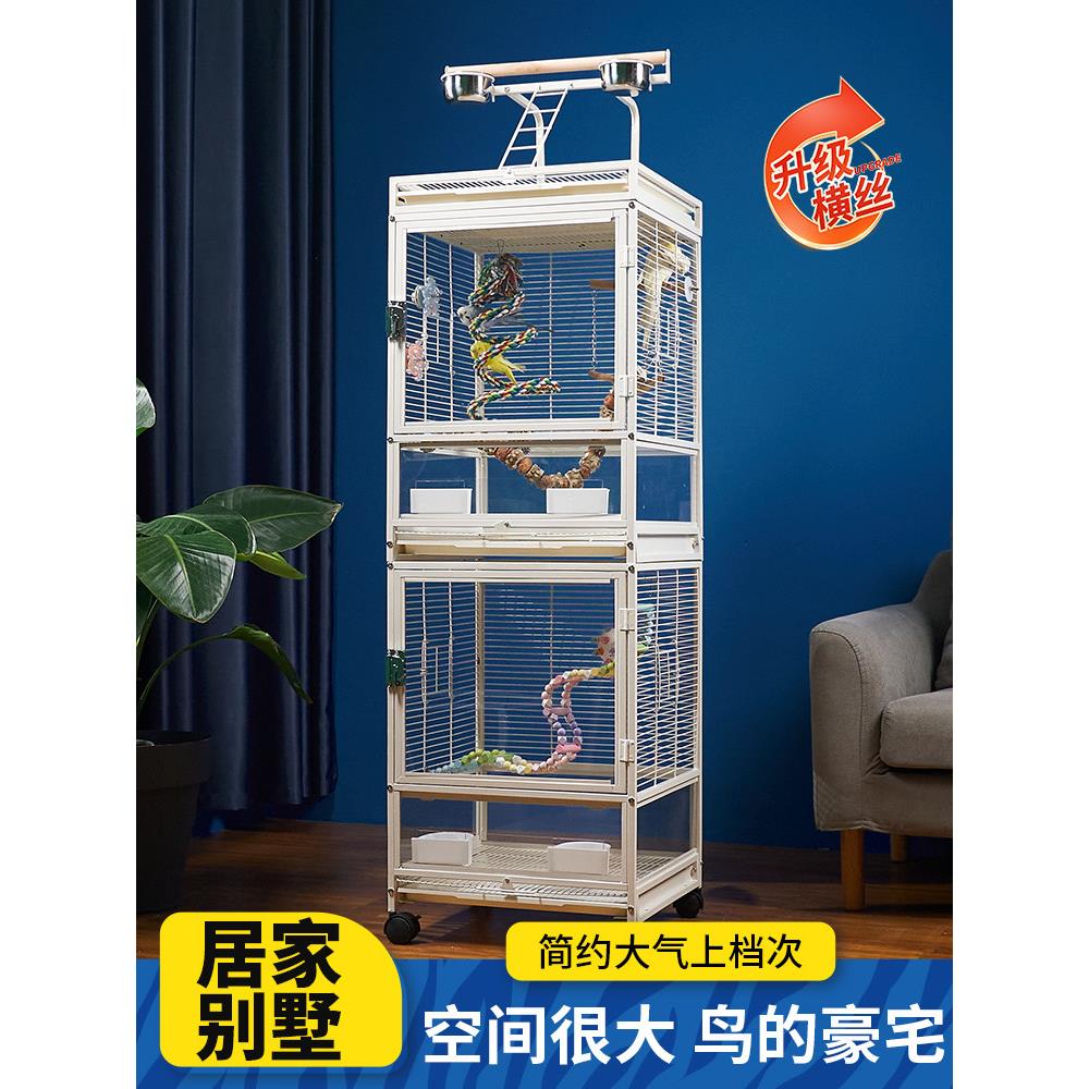 景观屋鹦鹉鸟笼家居大笼防溅亚克力装饰小太阳和尚专用鸟笼