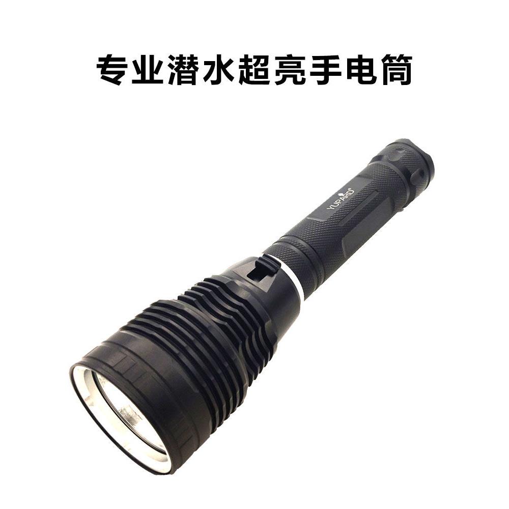 手电潜水p7026650强光专业水下赶海防水黄光超亮探照灯手电筒