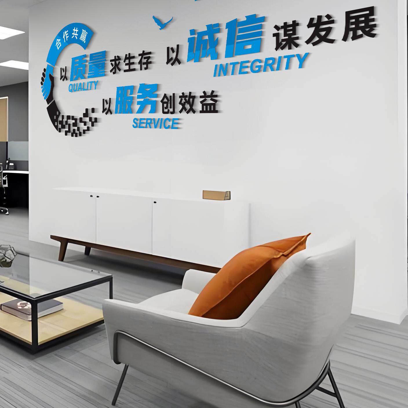 企业办公室文化墙贴励志标语装饰贴纸公司氛围布置