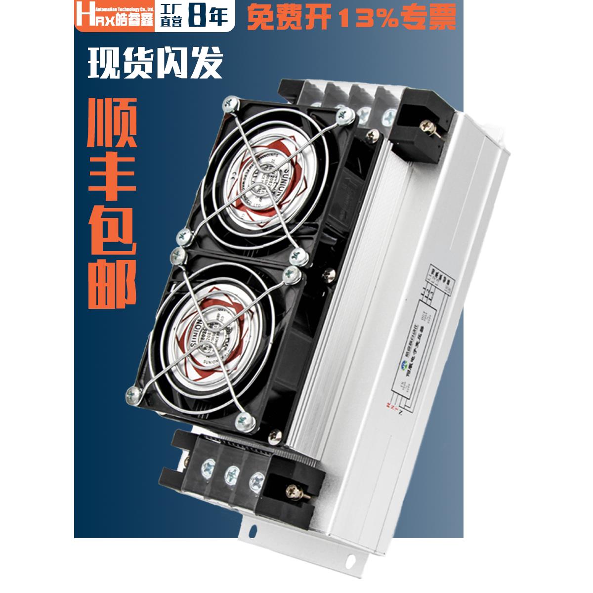 三相智能数字伺服变压器380V转换220V转换器25/30/35/40/50/60Kw