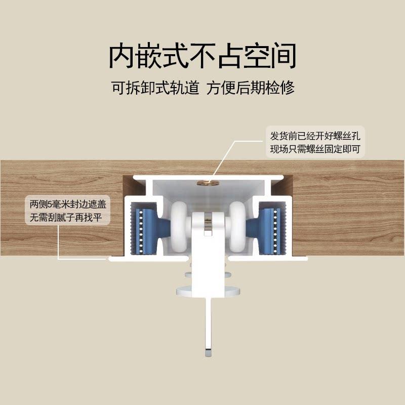 内嵌式专用电动窗帘轨道隐藏式开槽嵌入轨无刷静音电机封边尚飞轨