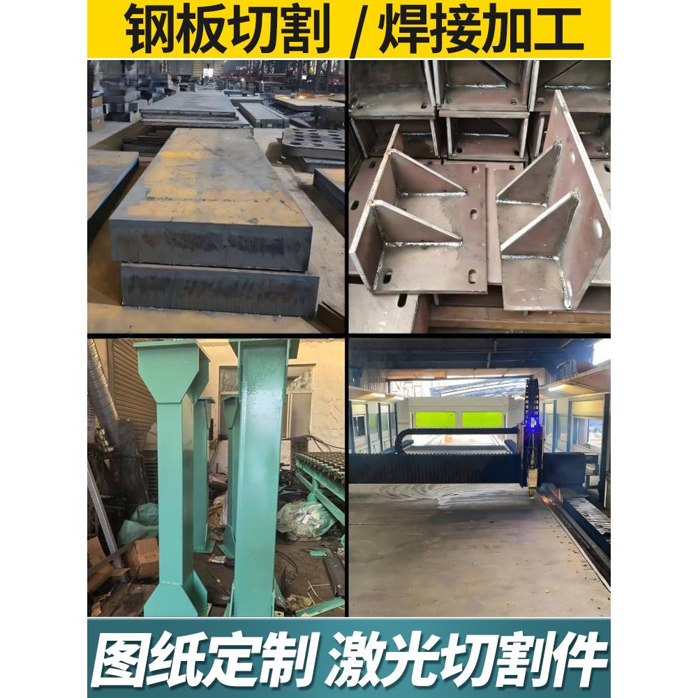 Q345B钢板45#激光切割加工35号30CrMnSiA合金15crmo弹簧65mn40cr