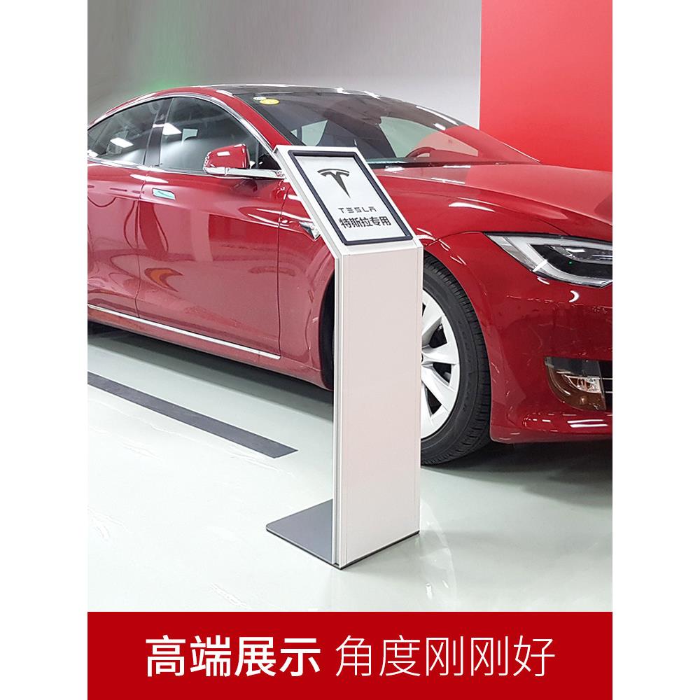 汽车4s店价格牌资料参数立牌亚克力立式落地展示架a4车展广告水牌