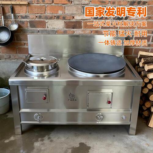 广东灶王新式乡村柴火灶烧木柴家用双灶口不锈钢原色大铁锅柴火炉