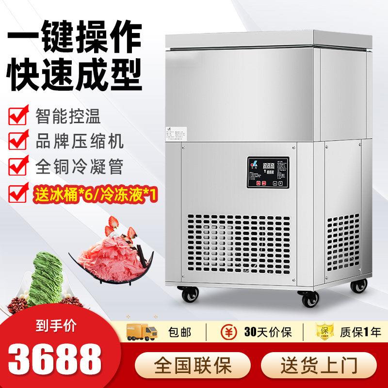乐杰雪冰机新款六桶绵绵冰砖机雪花冰绵绵冰机制冰机冰柱机商用