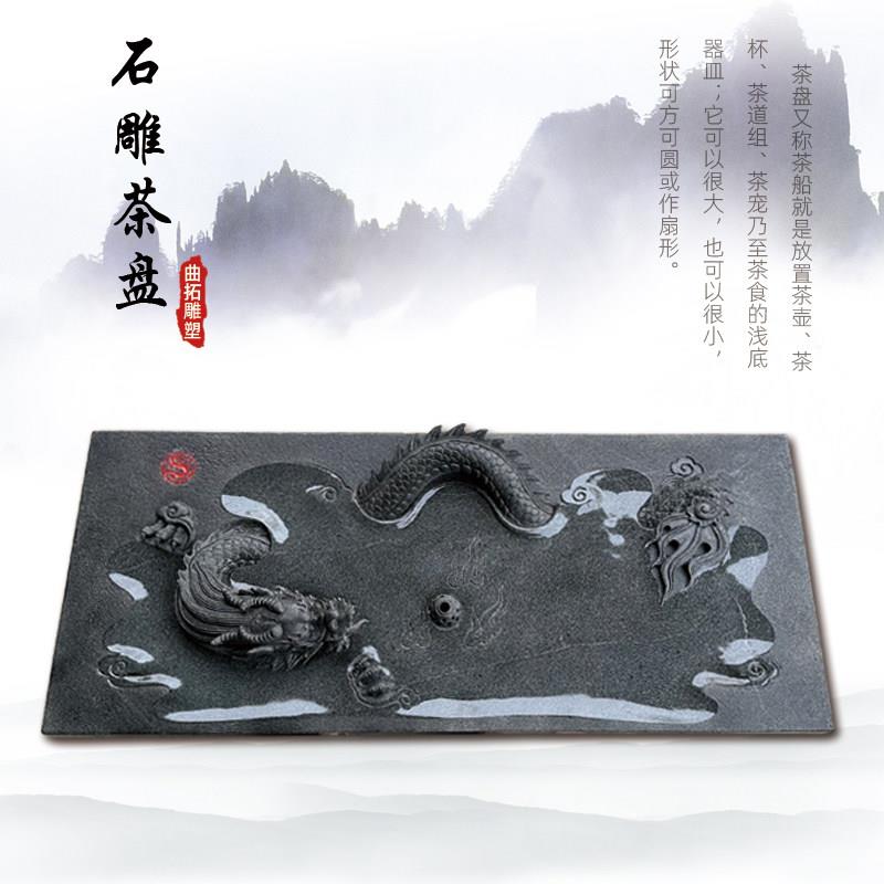 石雕茶盘雕塑手工雕刻龙浮雕石头茶台家用中式排水茶海大理石摆件