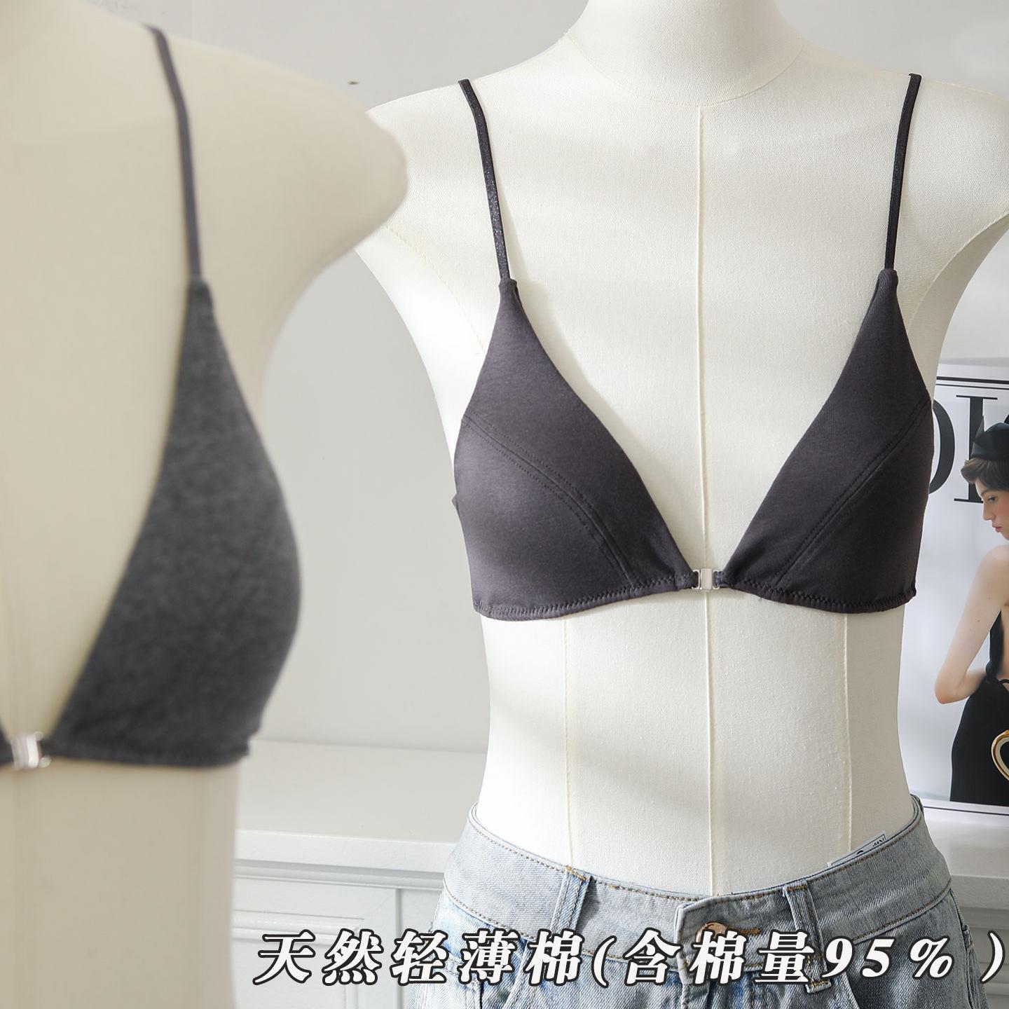 天然轻薄棉/法式三角杯前扣聚拢小胸内衣深V美背细肩带无钢圈文胸
