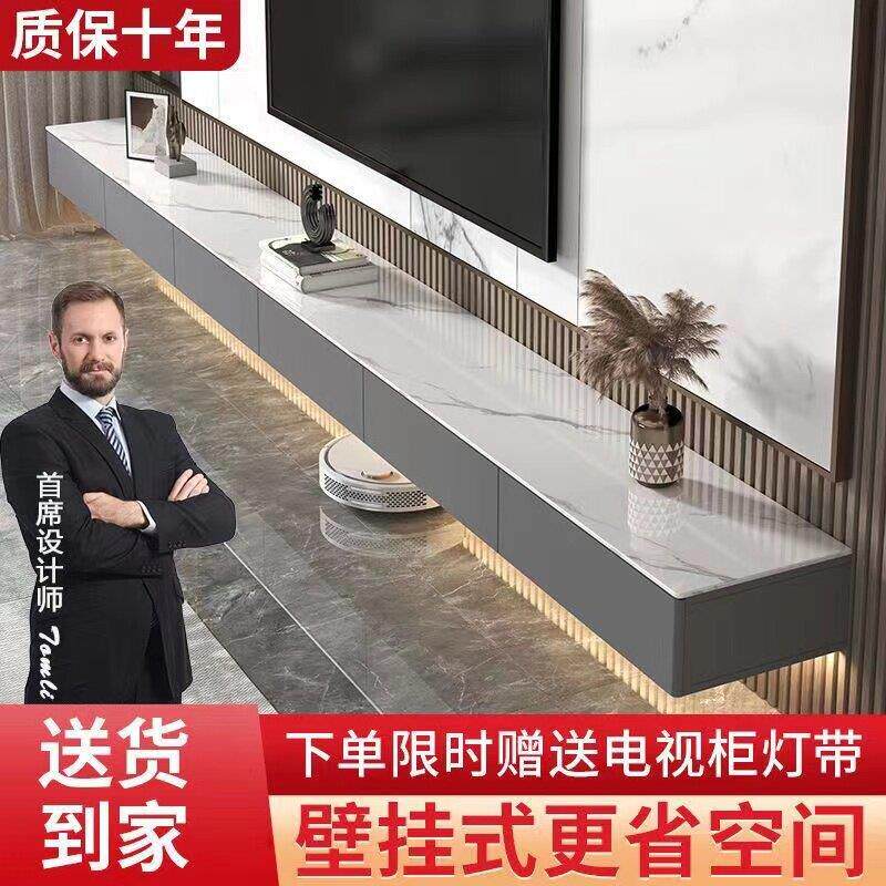 包安装电视柜悬空壁挂式客厅新款悬浮小户型岩板电视柜茶几组合