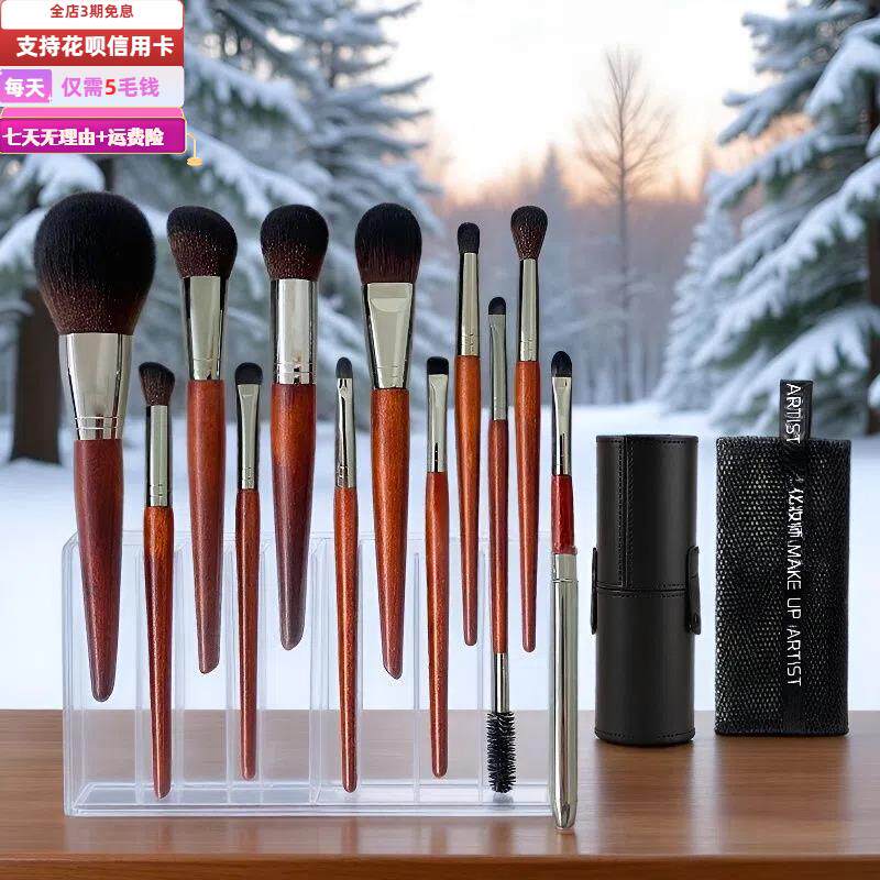 12支沧州化妆刷套组新手套刷专业化妆师全套眼影刷散粉刷腮红刷