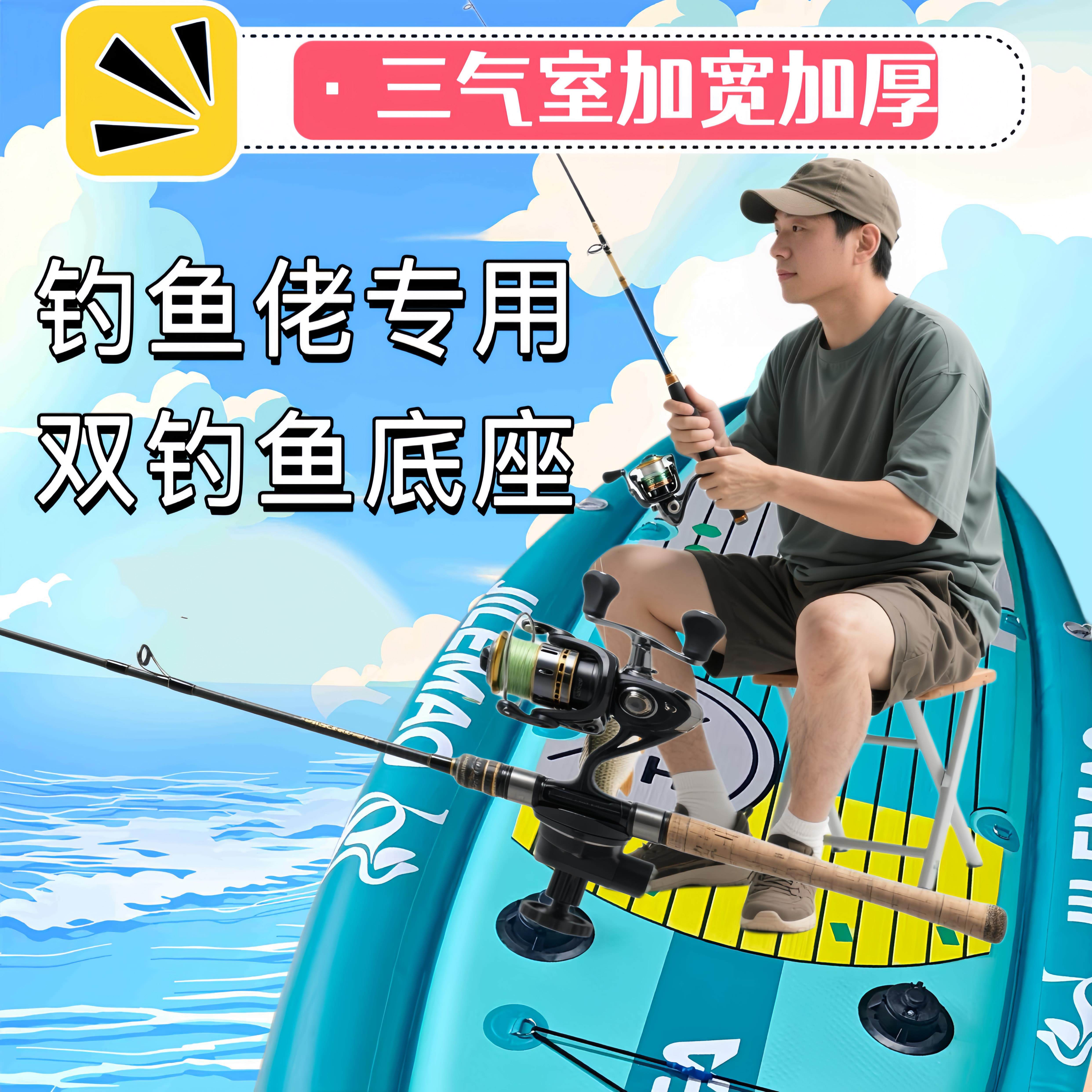 拉丝浮筒三气室皮划艇充气船钓鱼佬专用双钓鱼座充气桨板双层加厚